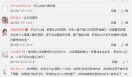 兰州今日爆料事件新闻,聚焦最新事件动态