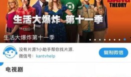 如何在电视上爆料视频,如何轻松制作热门视频内容