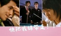 兄妹契约在线观看,揭秘神秘家族的禁忌之谜